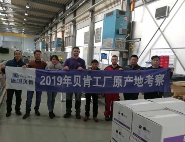 德国本土品牌.jpg 德国本土品牌.jpg