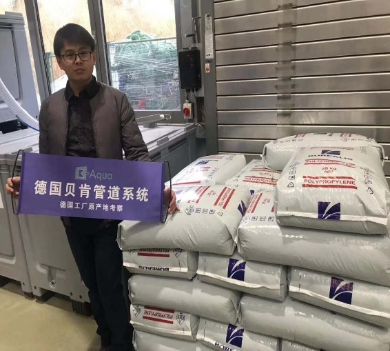 德国本土品牌实地考察.jpg 德国本土品牌实地考察.jpg