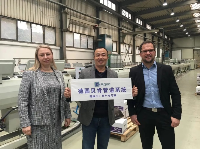 德国本土品牌实地考察.jpg 德国本土品牌实地考察.jpg