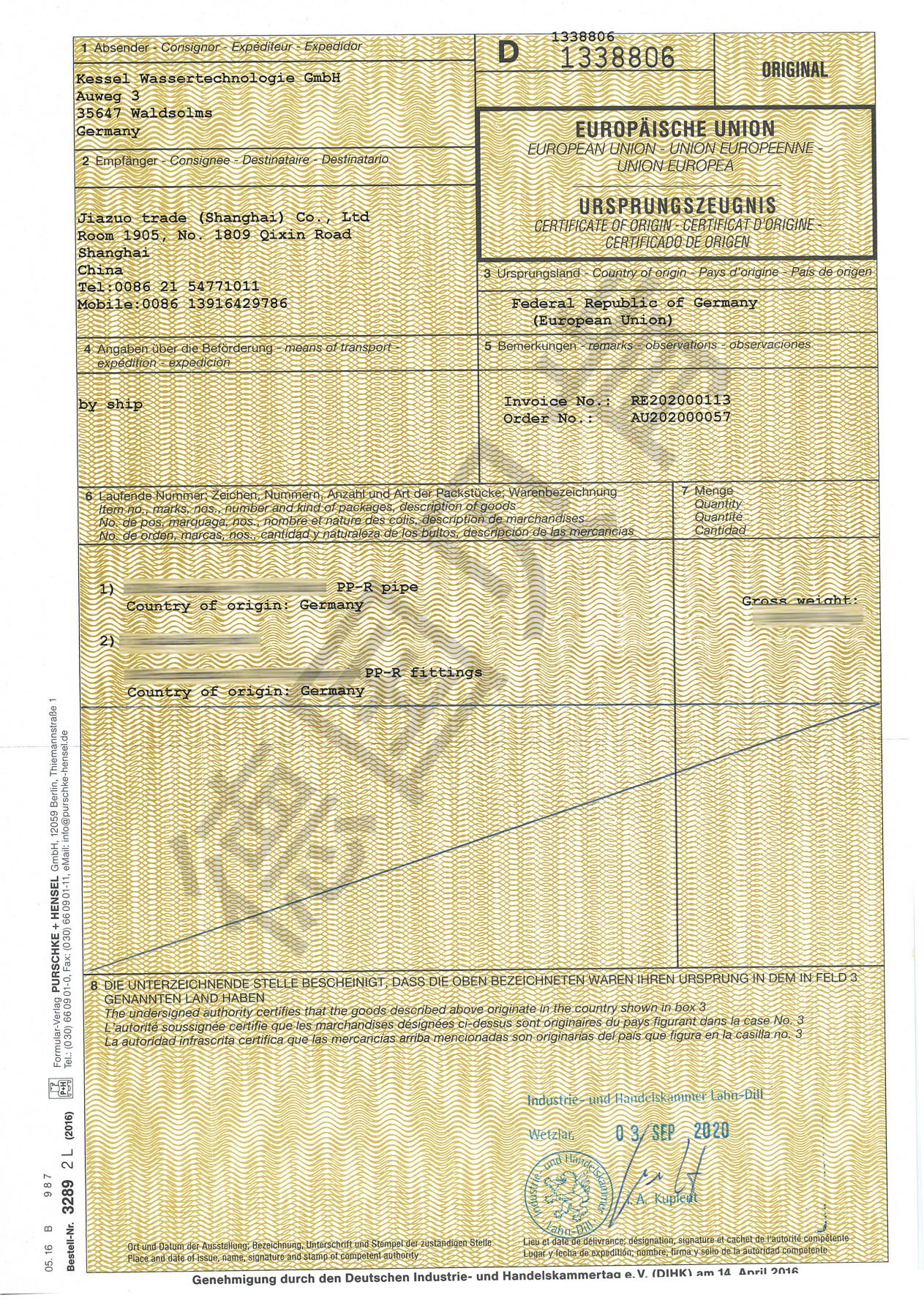 德国原产地证明.jpg 德国原产地证明.jpg